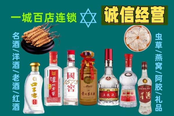 泸州龙马潭区回收五粮液酒瓶