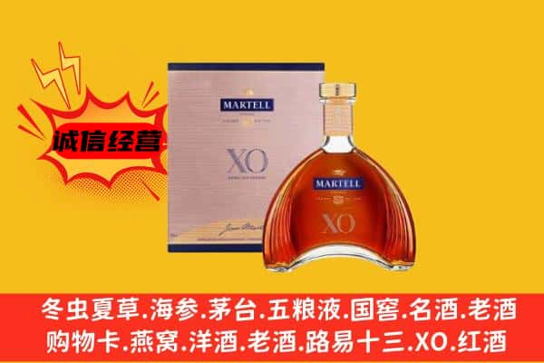 泸州龙马潭区上门回收马爹利价格