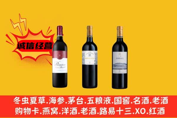 泸州龙马潭区上门回收拉菲价格