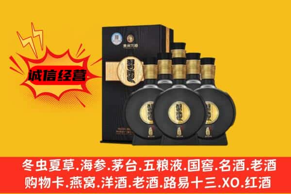 泸州龙马潭区上门回收习酒价格