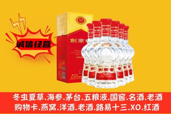 泸州龙马潭区上门回收水晶剑价格