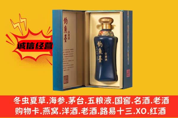 泸州龙马潭区上门回收钓鱼台价格