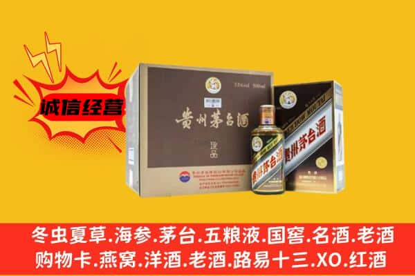 泸州龙马潭区回收彩釉茅台酒