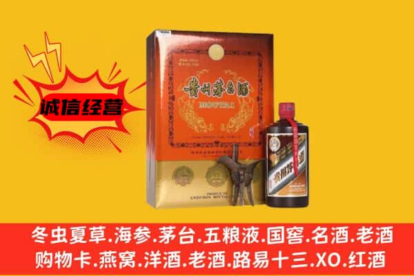 泸州龙马潭区回收精品茅台酒