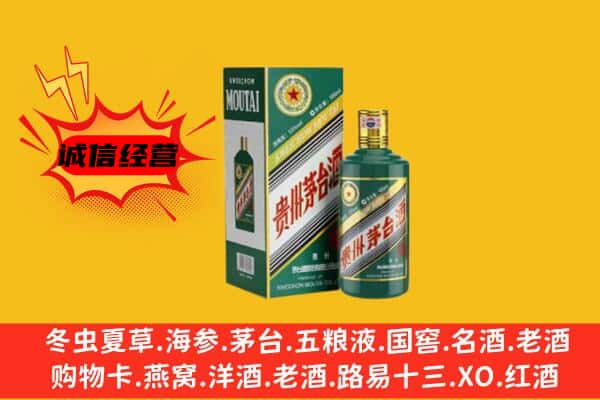 泸州龙马潭区名酒回收虎年茅台酒.jpg