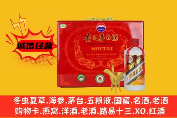 泸州龙马潭区回收80年份茅台酒