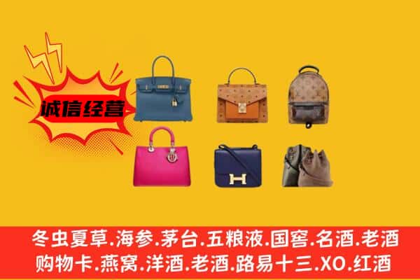 泸州龙马潭区回收名包