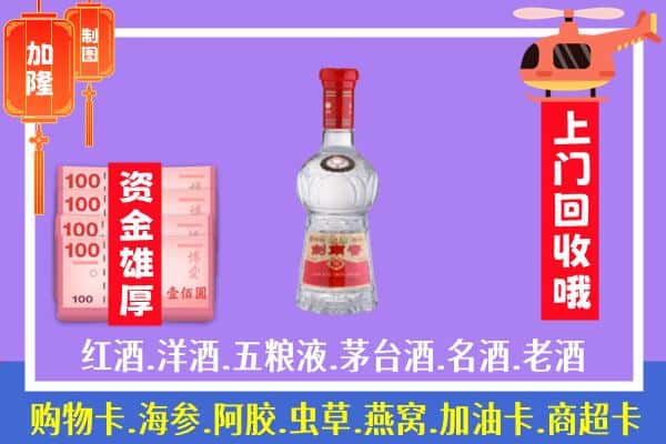 泸州龙马潭区回收剑南春怎么定价